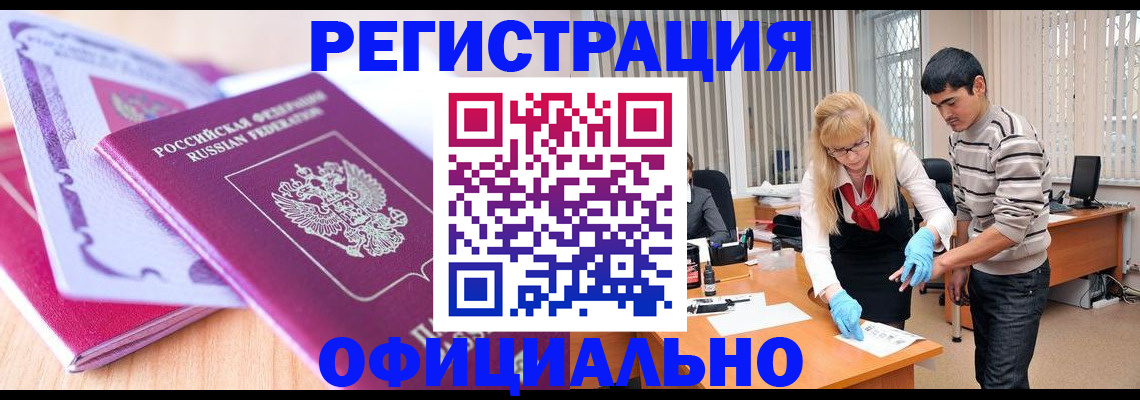 найти адрес прописки в Исилькуле